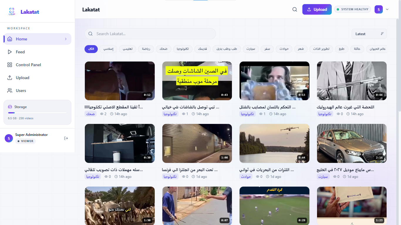 Lakatat — Platform Rescue & Rebuild
