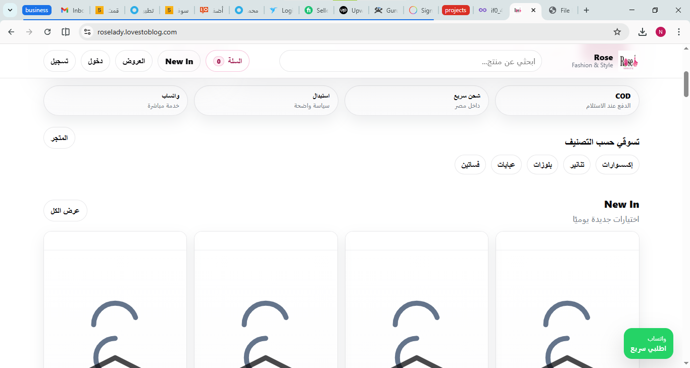 Rose — Women's Clothing Store