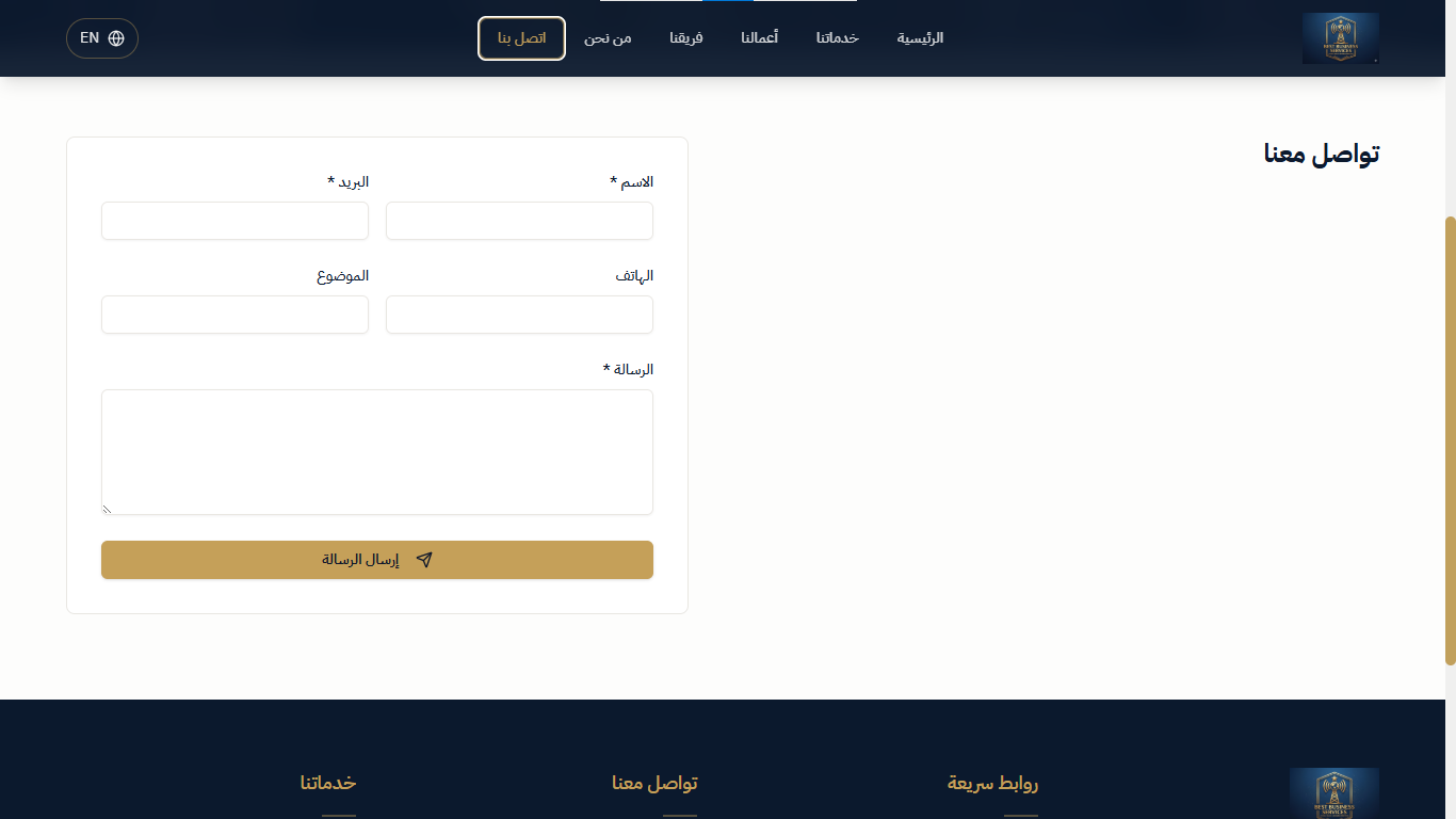 Arab Anglais