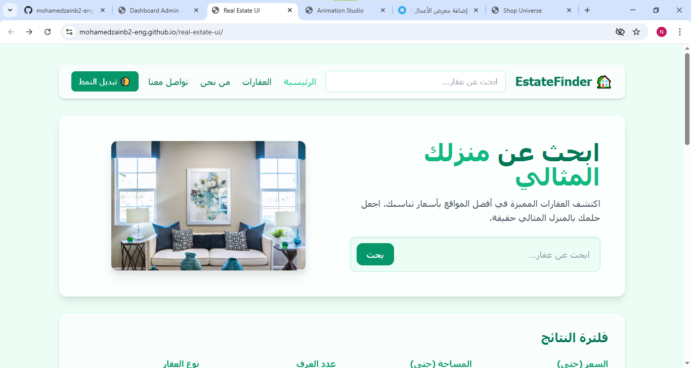Real Estate UI — Frontend Showcase