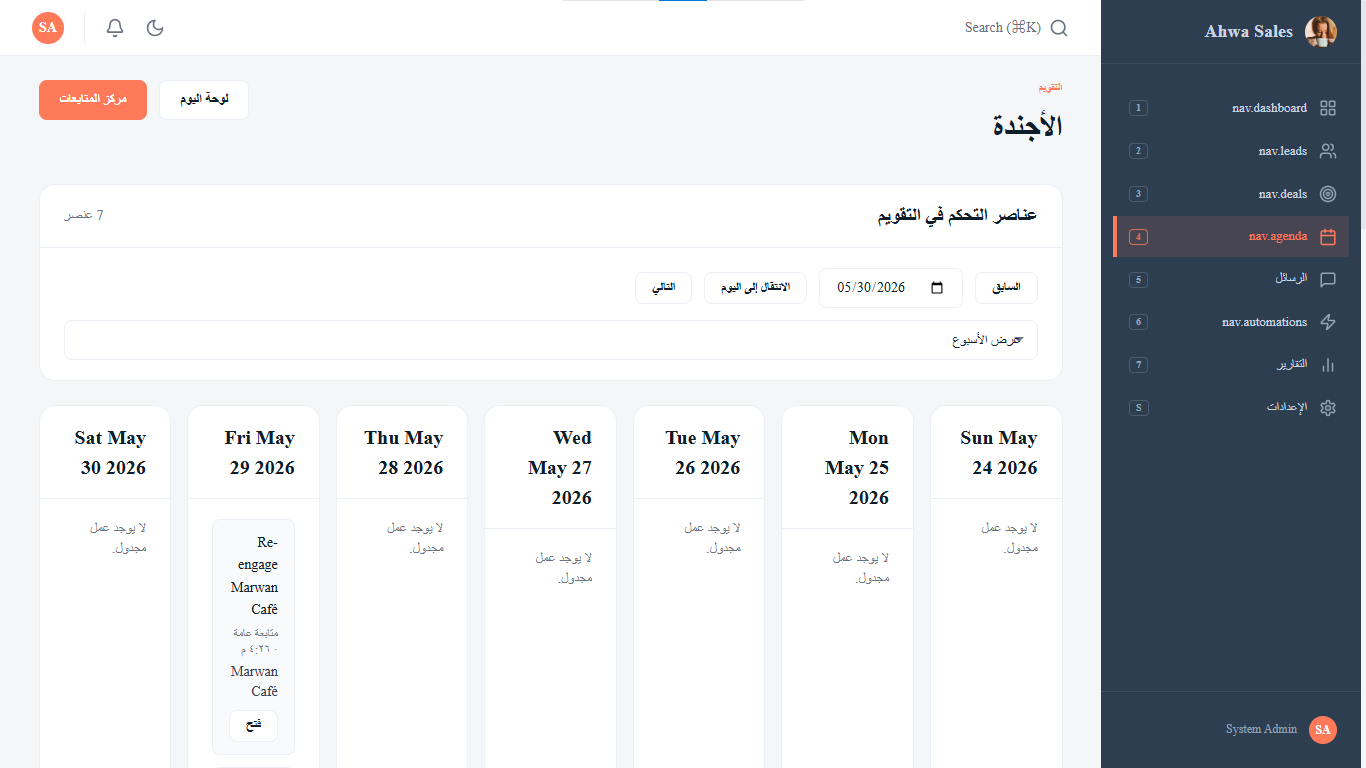 CRM (Next.js) — WhatsApp-Automated Sales CRM